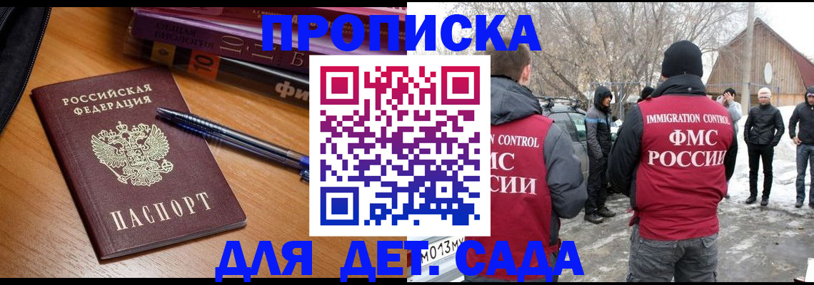 найти адрес прописки в Аткарске